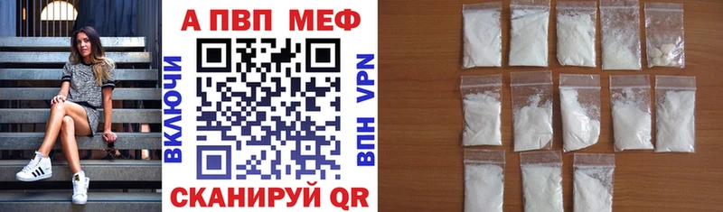 Alpha PVP мука  как найти закладки  Бузулук 