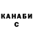 Гашиш Изолятор Alina Fridman