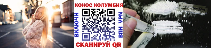 хочу наркоту  Бузулук  COCAIN 98% 