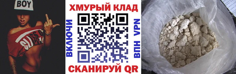 ГЕРОИН Афган  Бузулук 