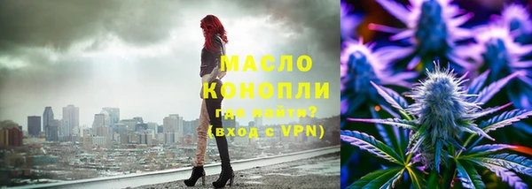 COCAINE Бугульма