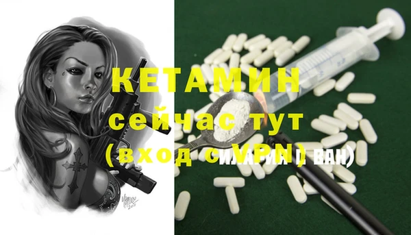 COCAINE Бугульма