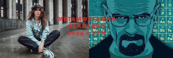 гашиш Белокуриха