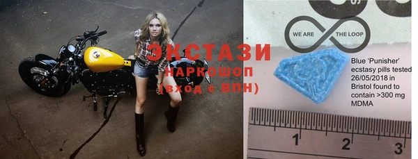 MESCALINE Бородино