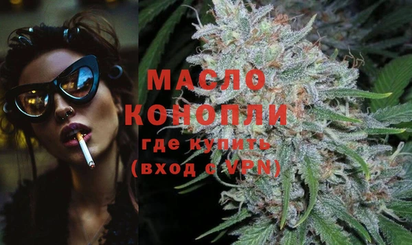 spice Бронницы