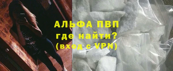 COCAINE Бугульма