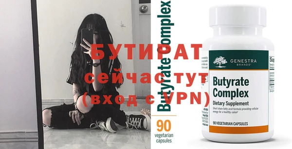 тгк Белоозёрский