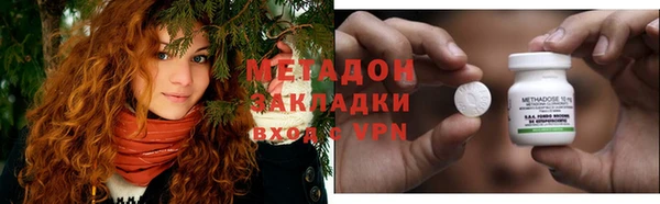 тгк Белоозёрский