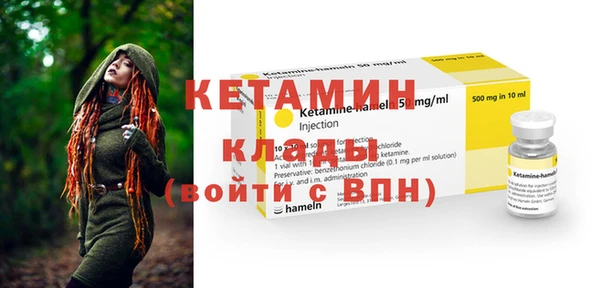 марихуана Волоколамск