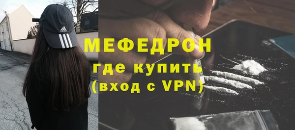 COCAINE Бугульма