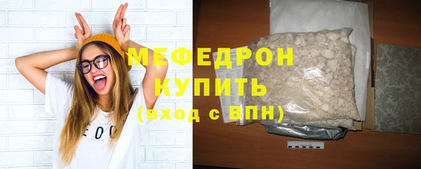 spice Бронницы