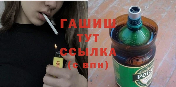 гашиш Белокуриха