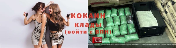 COCAINE Бугульма