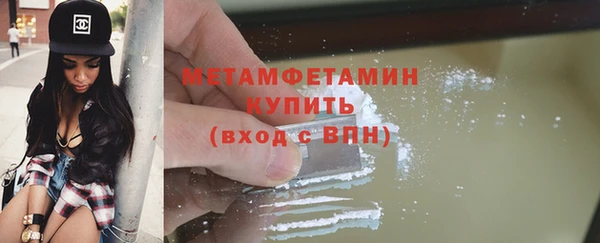 гашиш Белокуриха