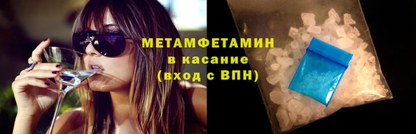 COCAINE Бугульма