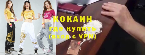 COCAINE Бугульма