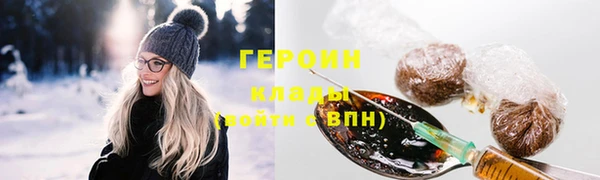 MESCALINE Бородино