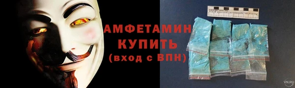COCAINE Бугульма