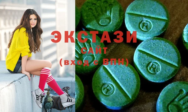 COCAINE Бугульма