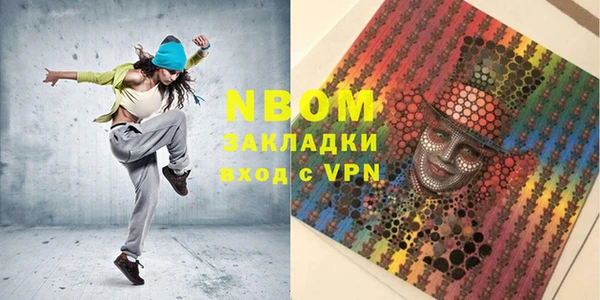 тгк Белоозёрский