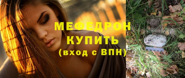гашиш Белокуриха
