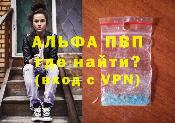 прущий лед Володарск