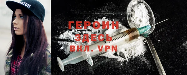MESCALINE Бородино