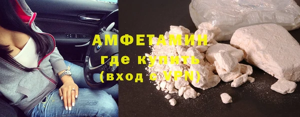 гашиш Белокуриха