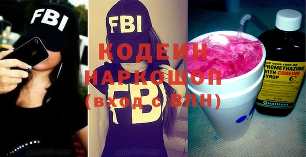 spice Бронницы