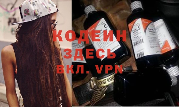 COCAINE Бугульма