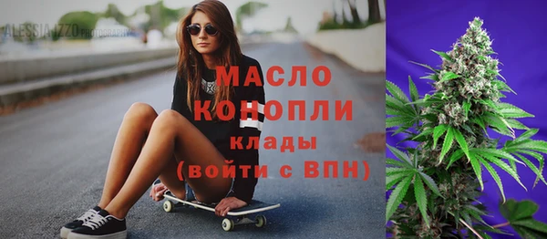 MESCALINE Бородино