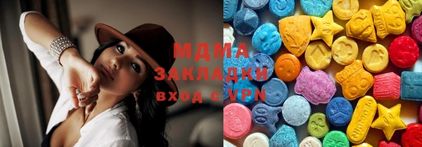 MESCALINE Бородино