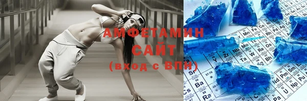 MDMA Беломорск