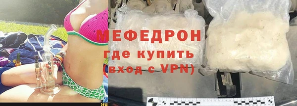MDMA Беломорск