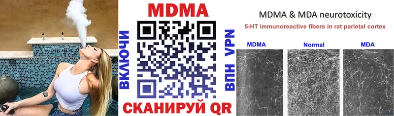 закладки Бузулук MDMA VHQ