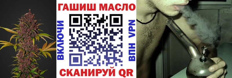 гидра ссылка  Бузулук  ТГК гашишное масло 