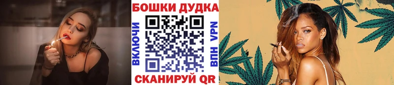 как найти закладки  Бузулук  МАРИХУАНА Bruce Banner 
